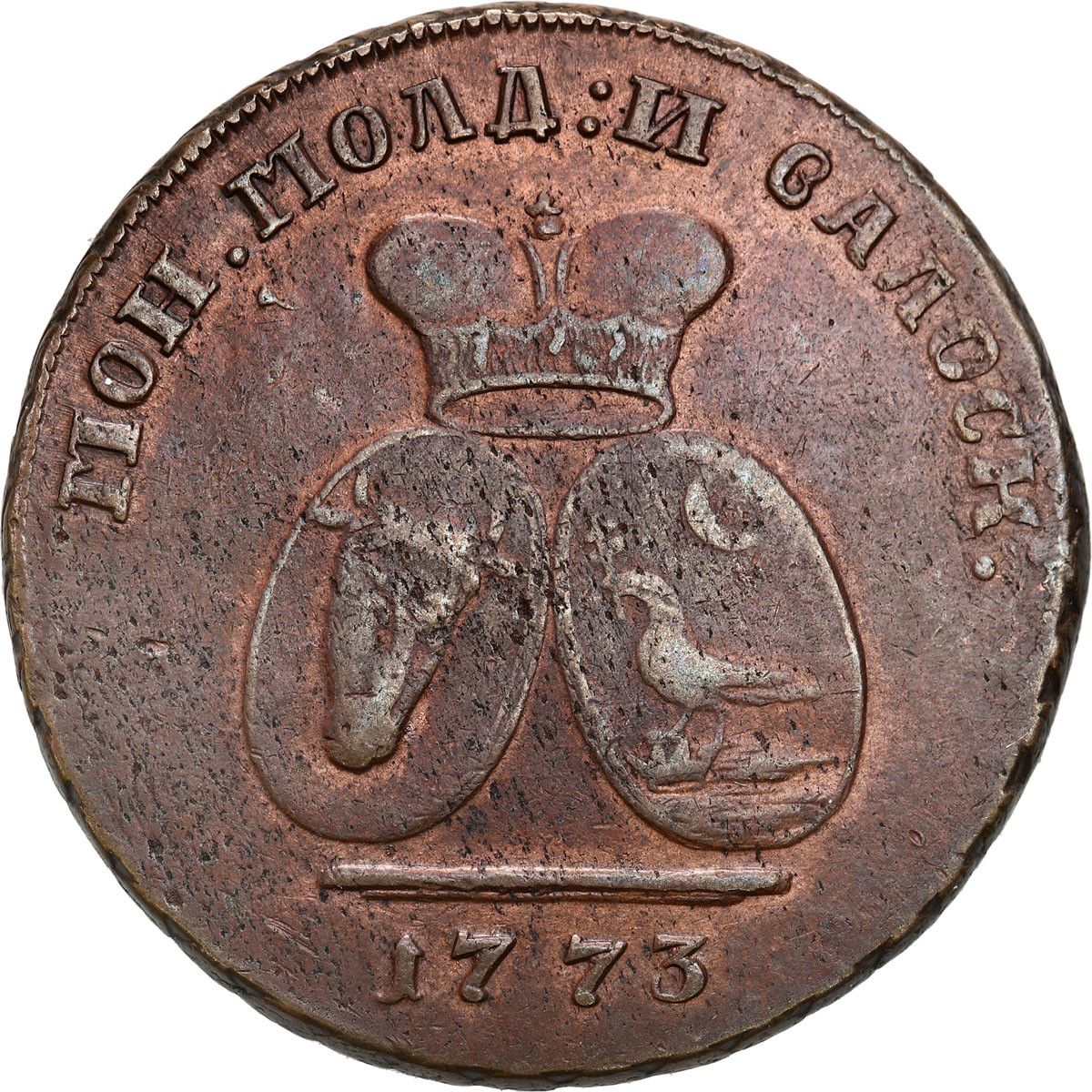 Rosja dla Mołdawii, Katarzyna II, 2 Para = 3 kopiejki 1773